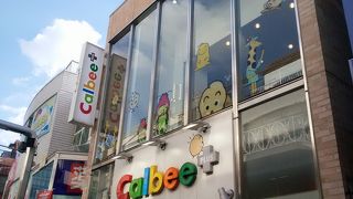 カルビーのアンテナショップ