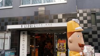 新潟県のアンテナショップ