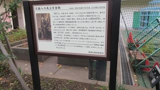 肇国の志を持った人材