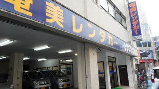 お手軽レンタカー