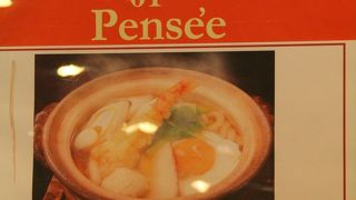 屋上庭園を眺めながらランチ
