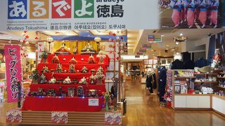 眉山ロープウェイの利用時にも