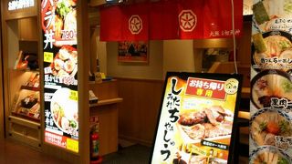 塩とんこつらーめん