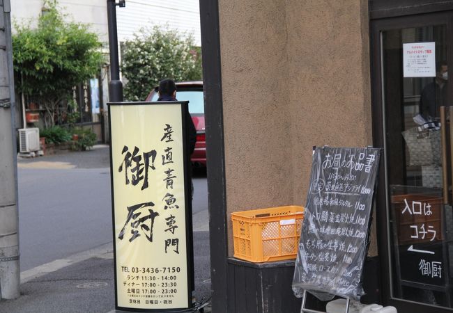 古民家風の居酒屋