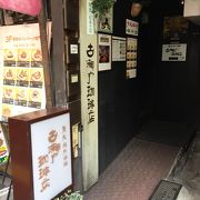 駿河台らしい趣のある喫茶店