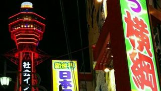 串かつのチェーン店