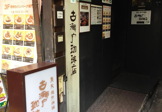 駿河台らしい趣のある喫茶店