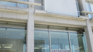 平和公園のメインです