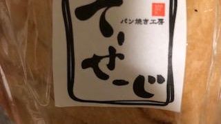 荻窪と西荻の中間にあります