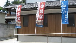 静かな環境、番場宿