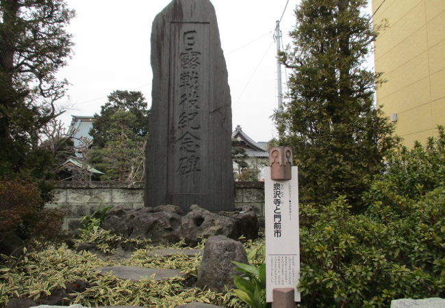 中原街道沿い小杉十字路近くの大きな石碑で見ごたえあります。