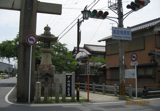 高宮宿。多賀大社参拝に便利な駅