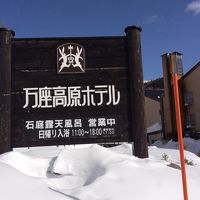 雪と看板です