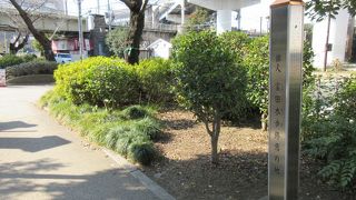 説明柱が立っています