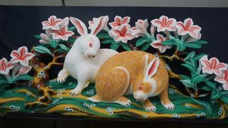 少彦名神社改修記念　「かえるまた　よみがえる」