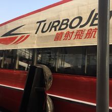 ターボジェット