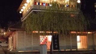 古来の入り方の総湯