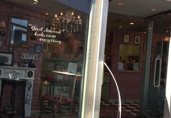 カレルチャペック紅茶店 自由が丘トレインチ店 クチコミ アクセス 営業時間 自由が丘 フォートラベル
