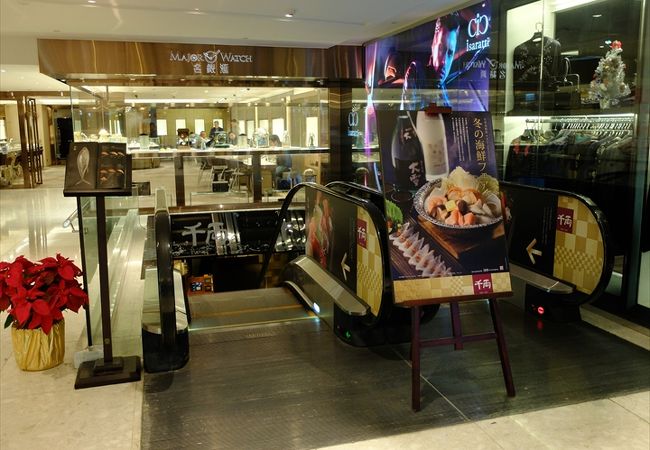 九龍酒店（カオルーン・ホテル）地下階のこの支店は、地下鉄尖沙咀（チムシャツイ）駅通路からも入れて便利