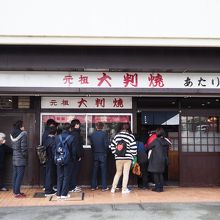 いつも行列で気になる