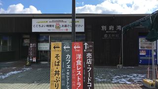 綺麗なサービスエリア