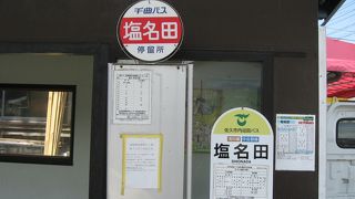 タクシー乗り場もあり便利