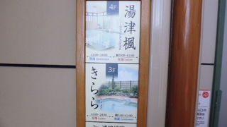 三浦海岸駅からバスあり