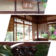 素敵なお庭とわらび餅♪