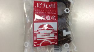 ネジチョコが有名☆