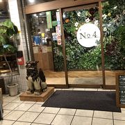 沖縄料理と洋食の店 NO4
