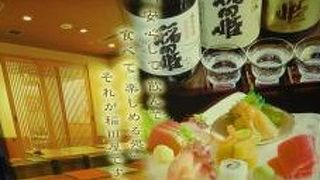 鳥取県の料理が楽しめる