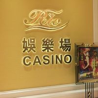 カジノ