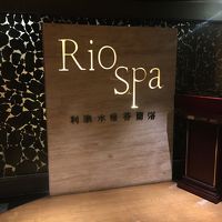 リオスパ
