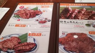 通りすがりに寄ってみました