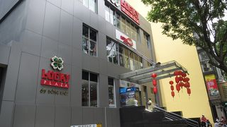 ドンコイ通りの格安ショッピングプラザ