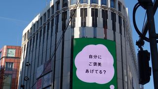 マルイ系のビル