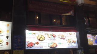 美味しかった～！