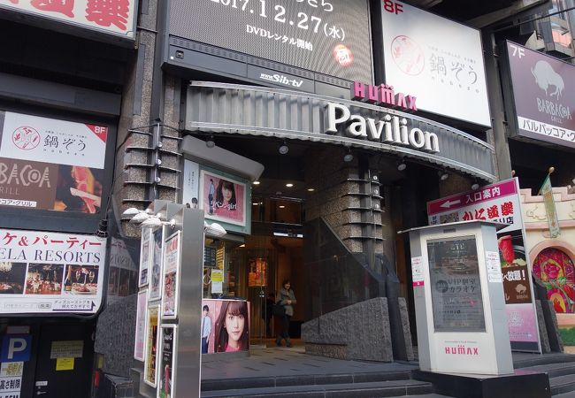 渋谷humaxシネマ クチコミ アクセス 営業時間 渋谷 フォートラベル 渋谷humaxシネマ クチコミ アクセス 営業時間 渋谷 フォートラベル
