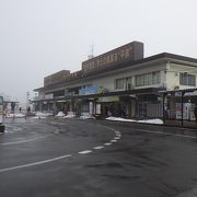 中尊寺最寄の新幹線駅