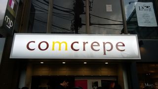 人気のクレープ屋さん