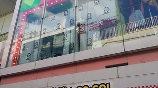 キュートキューブ