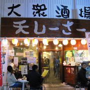 せんべろの名店です