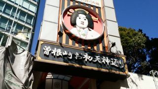 曽根崎心中ゆかりの商店街