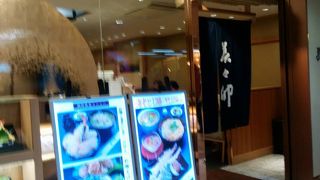 「うどんすき」が有名