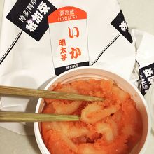 これは買うべし By ねこねこふんじゃった 稚加栄 福岡空港店のクチコミ フォートラベル