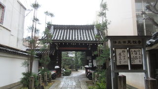 中将姫ゆかりの