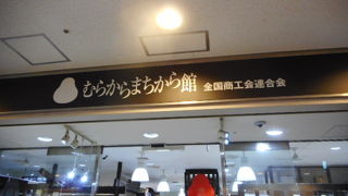 野菜が高い時期で