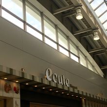 エキュート日暮里