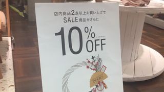10パーオフ