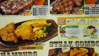 サラダバー込みなのがうれしい